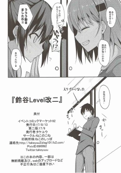Page 27 of Suzuya Level Kai Ni