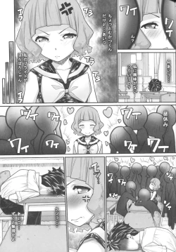 Page 12 of NH no Otouto 3