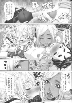 Page 4 of NH no Otouto 3