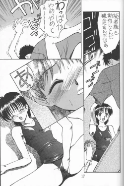 Page 16 of Blue Water Splash!! Vol. 8