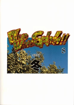 Page 68 of Blue Water Splash!! Vol. 8