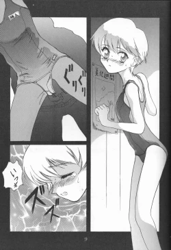 Page 8 of Blue Water Splash!! Vol. 8