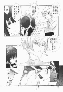 Page 138 of Shounen maid Curo-kun