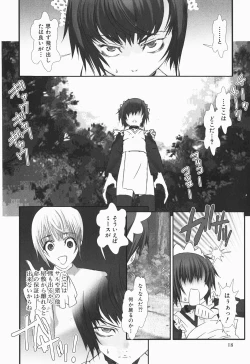 Page 24 of Shounen maid Curo-kun