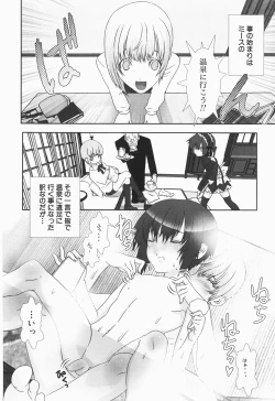 Page 30 of Shounen maid Curo-kun