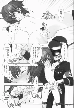 Page 91 of Shounen maid Curo-kun