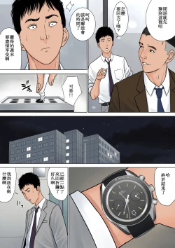 Page 7 of Dekiru Onna Joushi