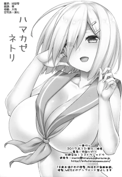 Page 26 of Hamakaze Netori