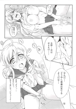 Page 20 of Nyante Kottai!