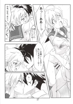 Page 28 of Nyante Kottai!