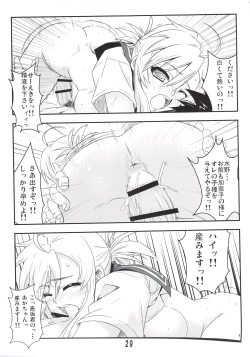 Page 30 of Nyante Kottai!