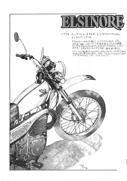 Page 56 of Blue Water Splash!! Vol. 9