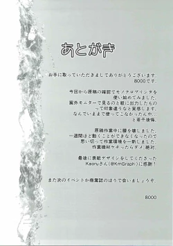 Page 24 of Kinugasa-san to Camera to Kyouei Mizugi