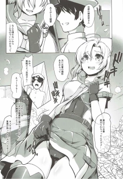 Page 5 of Kinugasa-san to Camera to Kyouei Mizugi