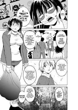 Page 7 of Mushi Asobi 2 Ch. 1