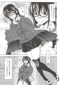 Page 2 of Turning Point Another Himeno Hen