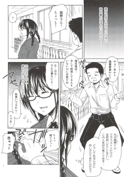 Page 3 of Turning Point Another Himeno Hen