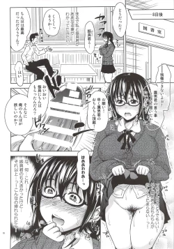 Page 9 of Turning Point Another Himeno Hen