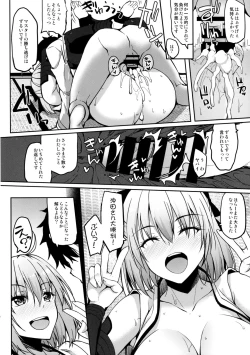 Page 15 of Okita-san datte Koi ga Shitai
