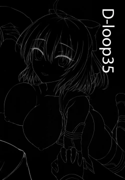 Page 3 of Okita-san datte Koi ga Shitai