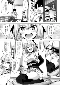Page 4 of Okita-san datte Koi ga Shitai