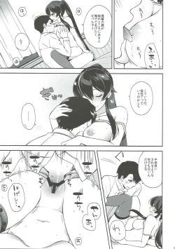 Page 24 of Keijun Yahagi wa Koi o Shita Jou