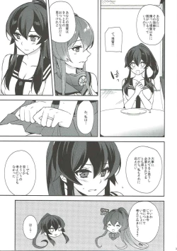 Page 34 of Keijun Yahagi wa Koi o Shita Jou