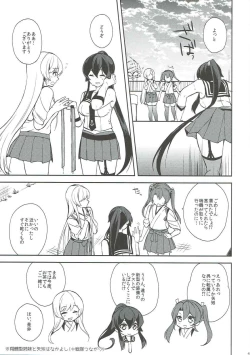 Page 44 of Keijun Yahagi wa Koi o Shita Jou