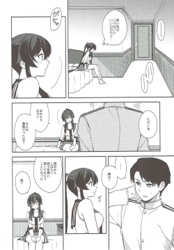 Page 7 of Keijun Yahagi wa Koi o Shita Jou