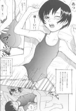 Page 43 of Blue Water Splash!! Vol. 14