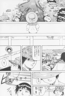 Page 8 of Blue Water Splash!! Vol. 14