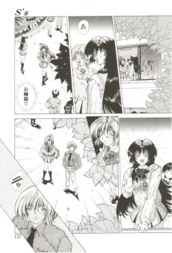 Page 132 of S's