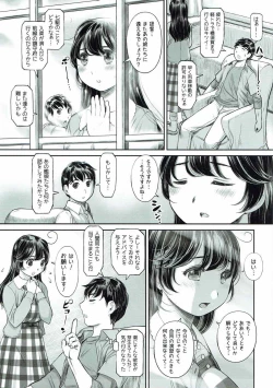 Page 6 of Shite Hoshii Koto, Shite Agetai Koto