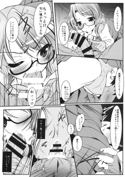 Page 8 of Sumireko CSu