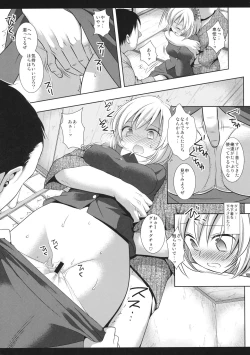 Page 6 of Touhou Ryoujoku 33 Aki Shimaidon