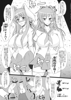 Page 2 of Usa Bitch VS Sana Bitch