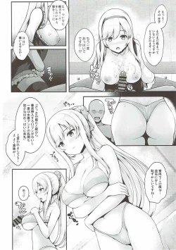 Page 13 of Motto Zuru no desu... Ouji