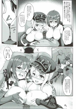 Page 18 of Motto Zuru no desu... Ouji