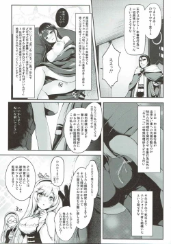 Page 4 of Motto Zuru no desu... Ouji