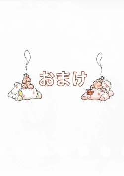 Page 15 of Maple drips