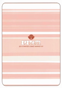 Page 20 of Maple drips