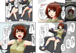 Page 18 of Kusuguri Massage Chair