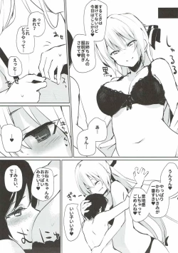 Page 4 of Mokou Onee-chan to Shota ga Ecchi Suru Hon 4
