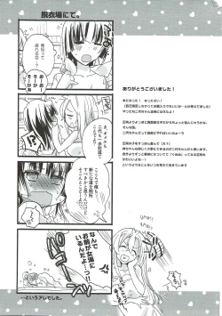 Page 32 of Aonisai