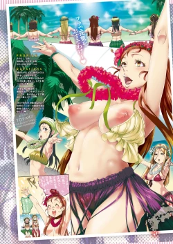 Page 124 of COMIC HOTMILK 2017-10