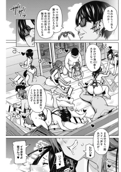 Page 147 of COMIC HOTMILK 2017-10