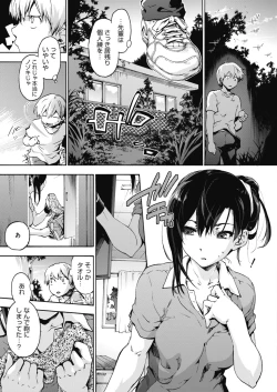 Page 7 of COMIC HOTMILK 2017-10