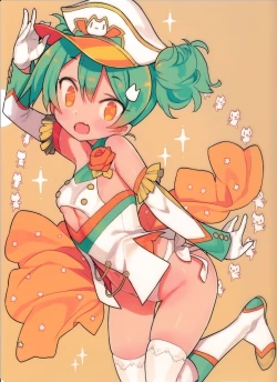 Page 19 of Dorakawa Majou