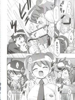 Page 42 of Keroro Soushuuhen