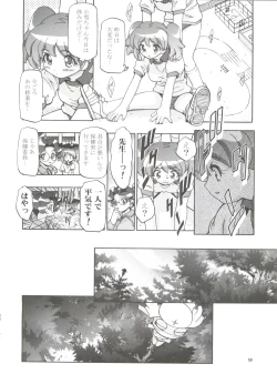 Page 50 of Keroro Soushuuhen